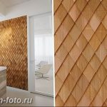 Акцентная стена в интерьере 30.11.2018 №330 - Accent wall in interior - design-foto.ru
